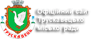 Трускавецька міська рада